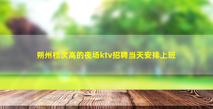 自贡酒吧招聘