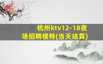 随州夜场招聘